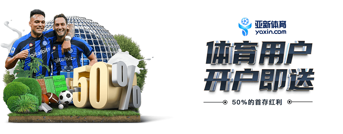 优惠活动 | jnh-live.com 1 XINGKONG优惠活动